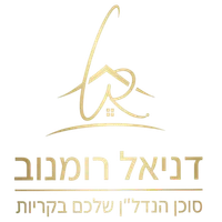 דניאל רומנוב לוגו